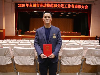 喜報(bào)！三湘電纜唐文星同志榮獲“永州市勞動(dòng)模范”稱(chēng)號(hào)！